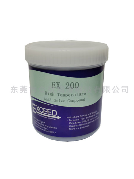 EXCEED 200螺丝防卡剂