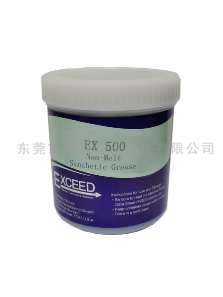 EXCEED 500合成高温润滑剂