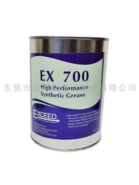 EXCEED 700合成半液态润滑剂